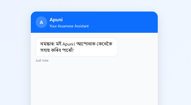Apuni AI Assistant